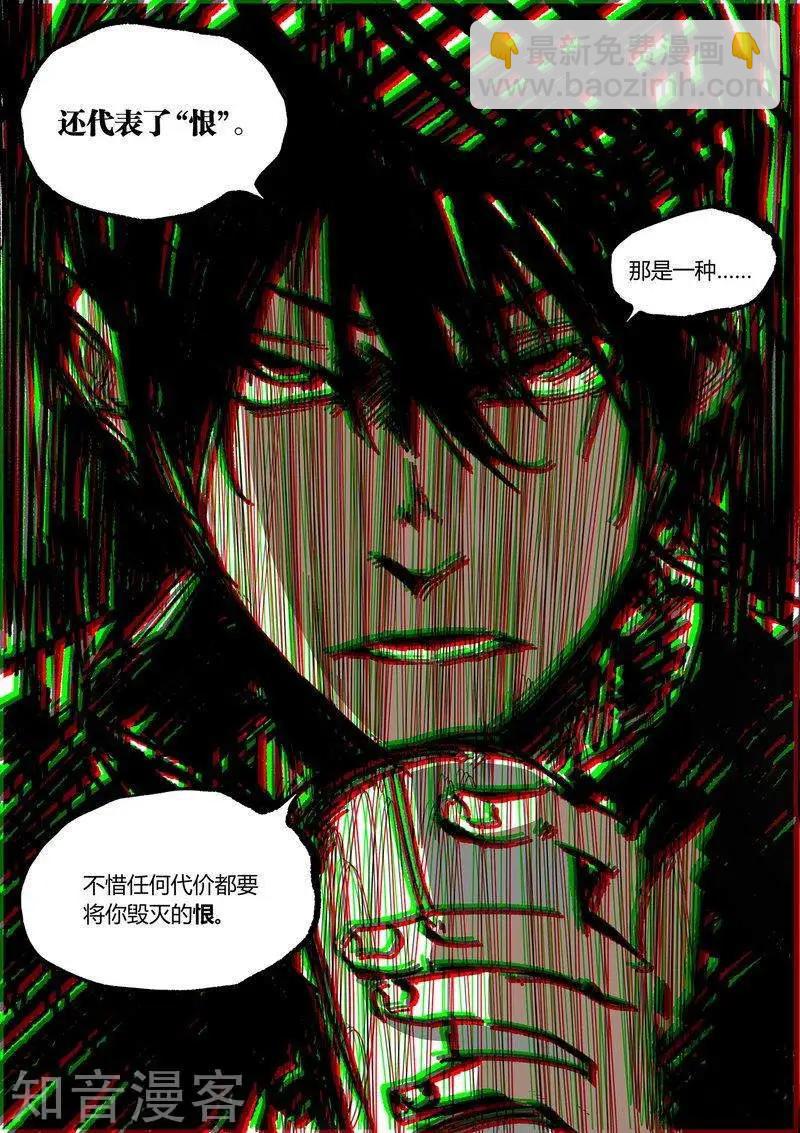 第93话上-第157话