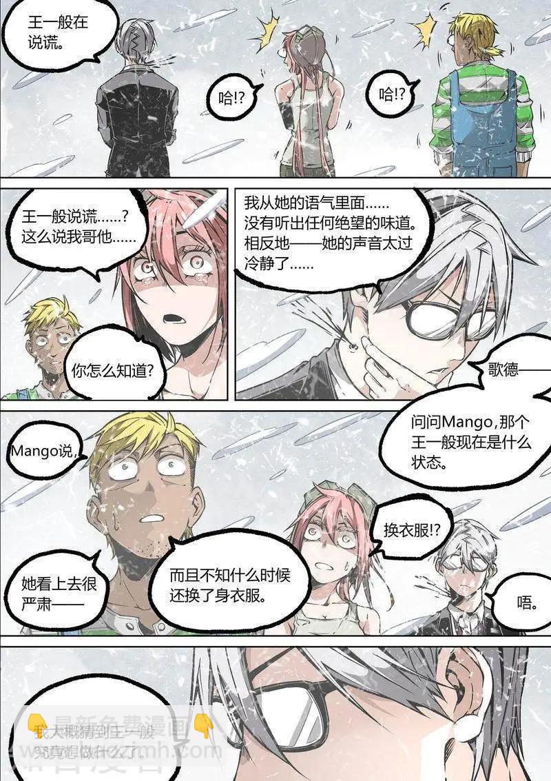 第94话上-第159话