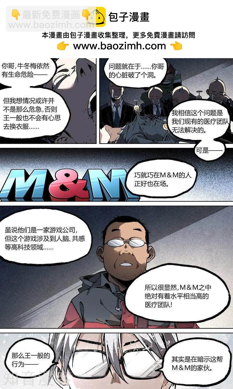 第94话上-第159话