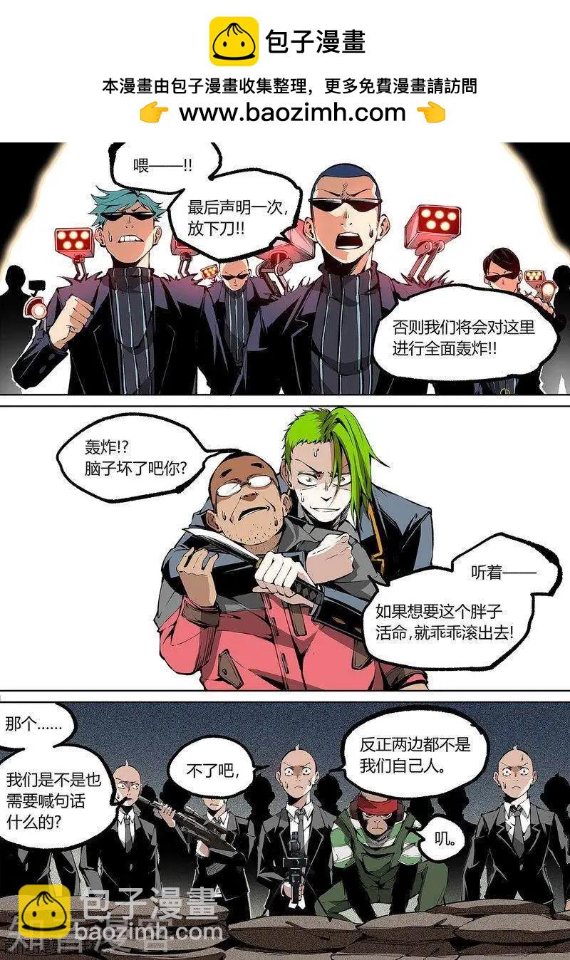 第94话上-第159话