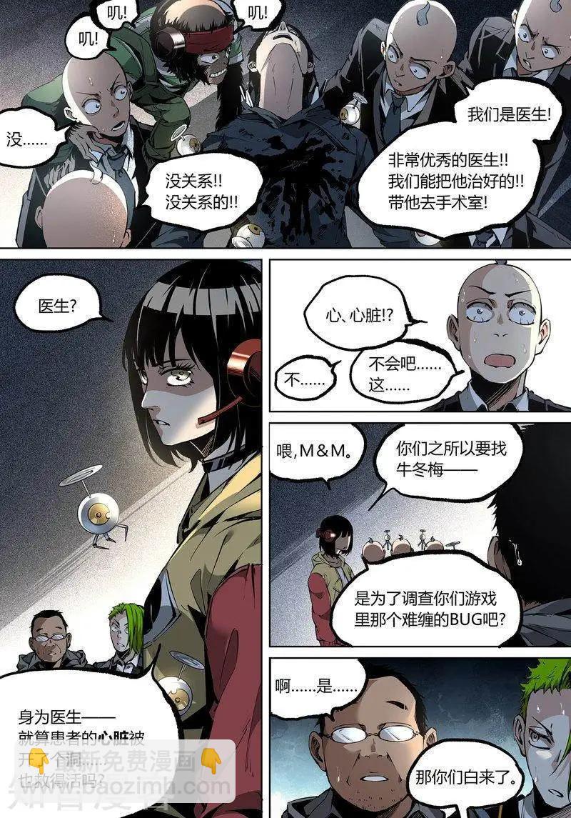 第94话上-第159话