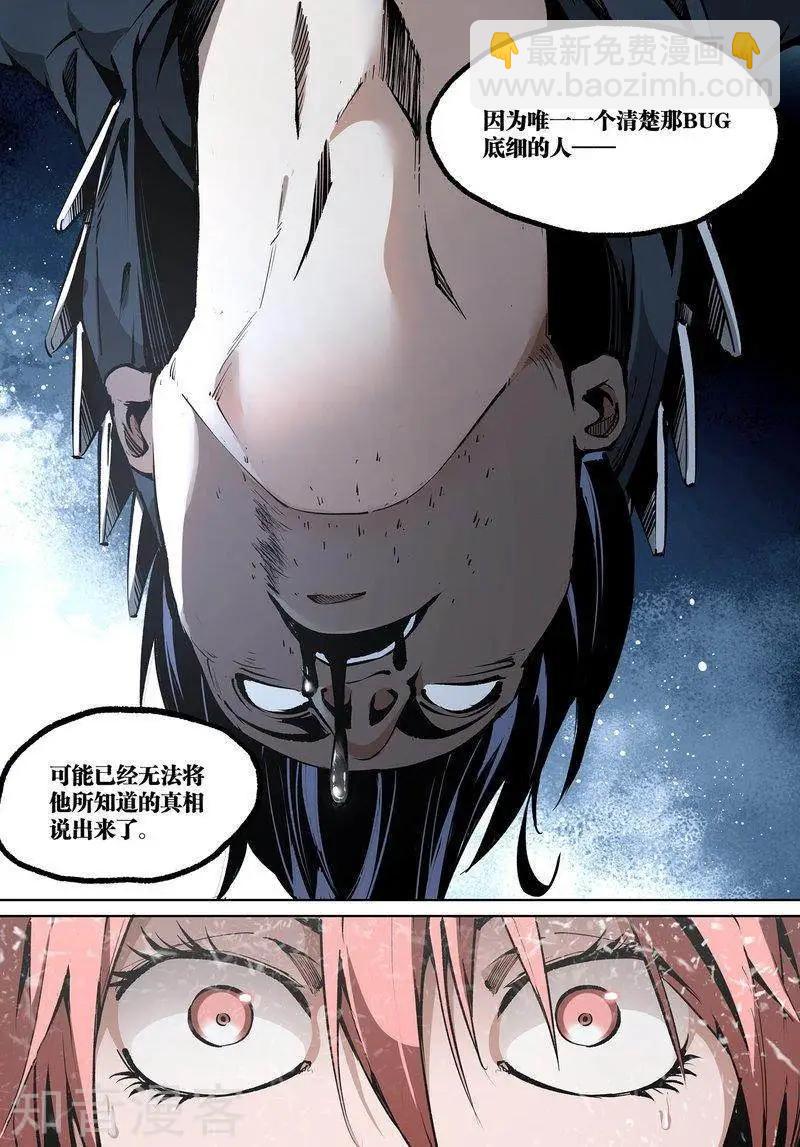 第94话上-第159话