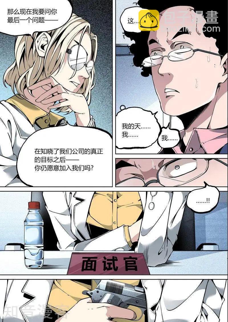 95上-第161话