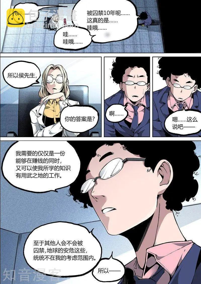 95上-第161话