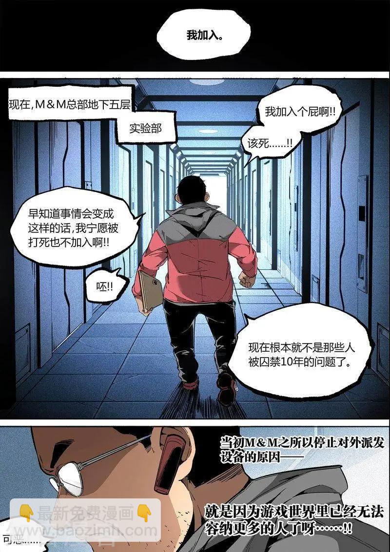 95上-第161话