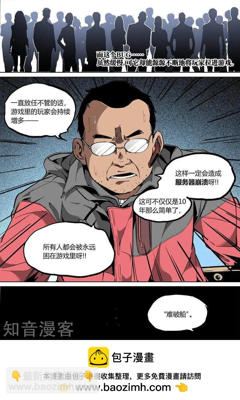 95上-第161话