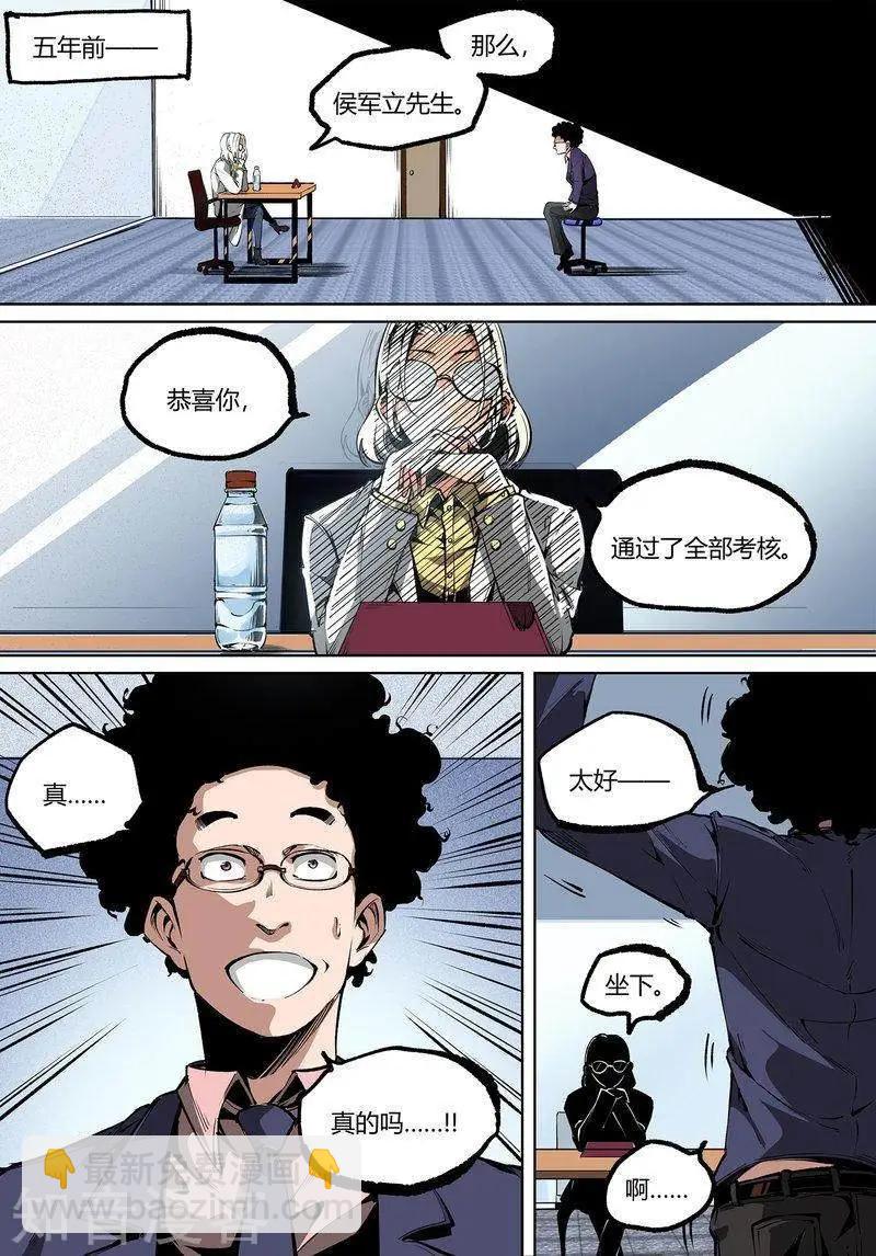 95上-第161话