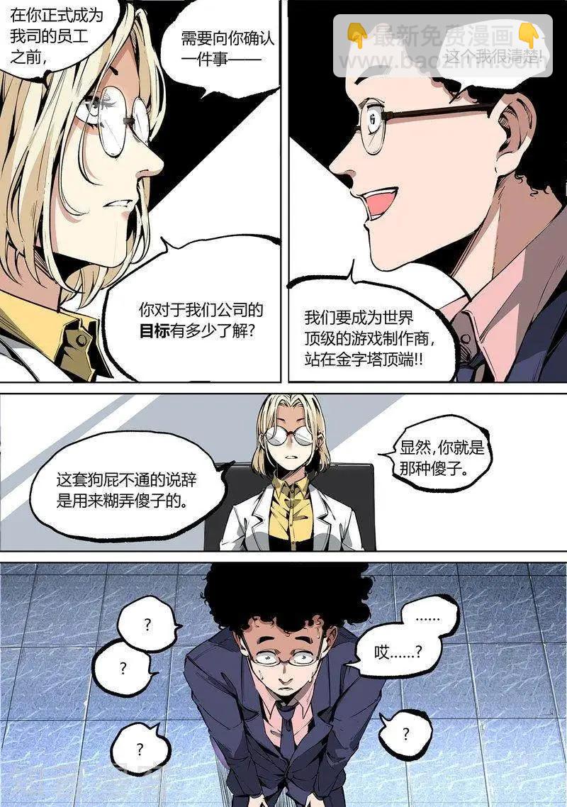 95上-第161话