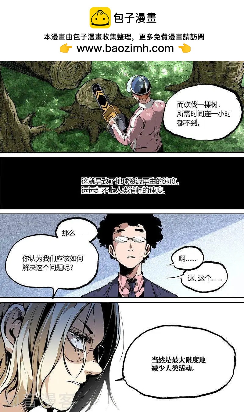 95上-第161话