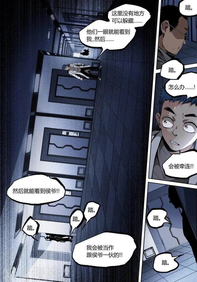 第96话上-第163话