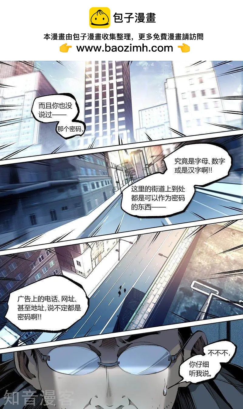 第96话上-第163话