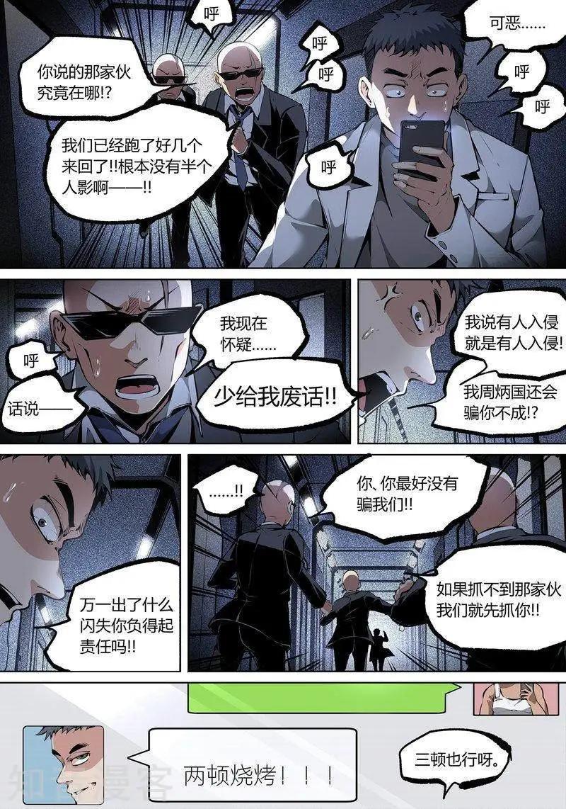第97话上-第165话