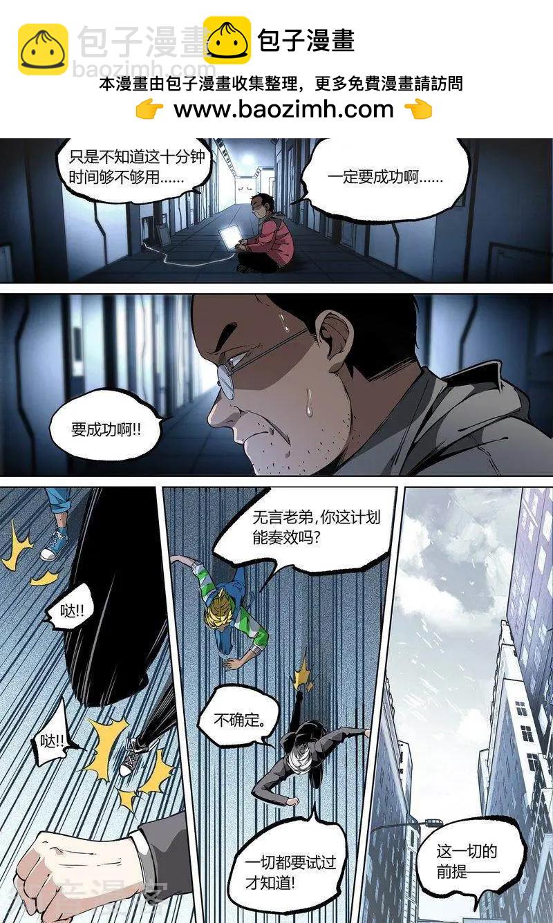 第97话上-第165话