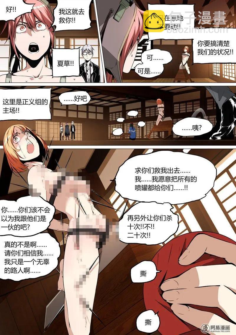 16-第17话
