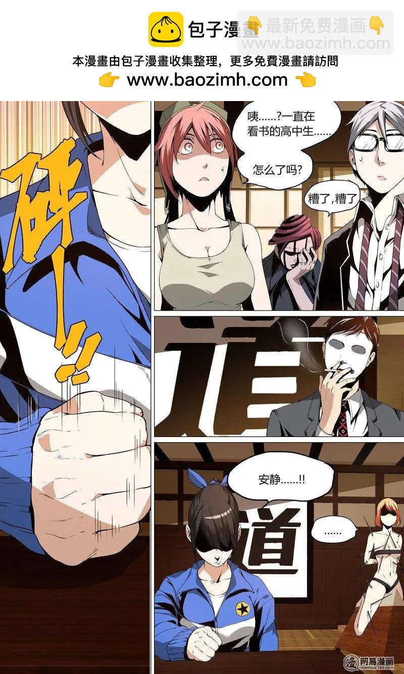 16-第17话