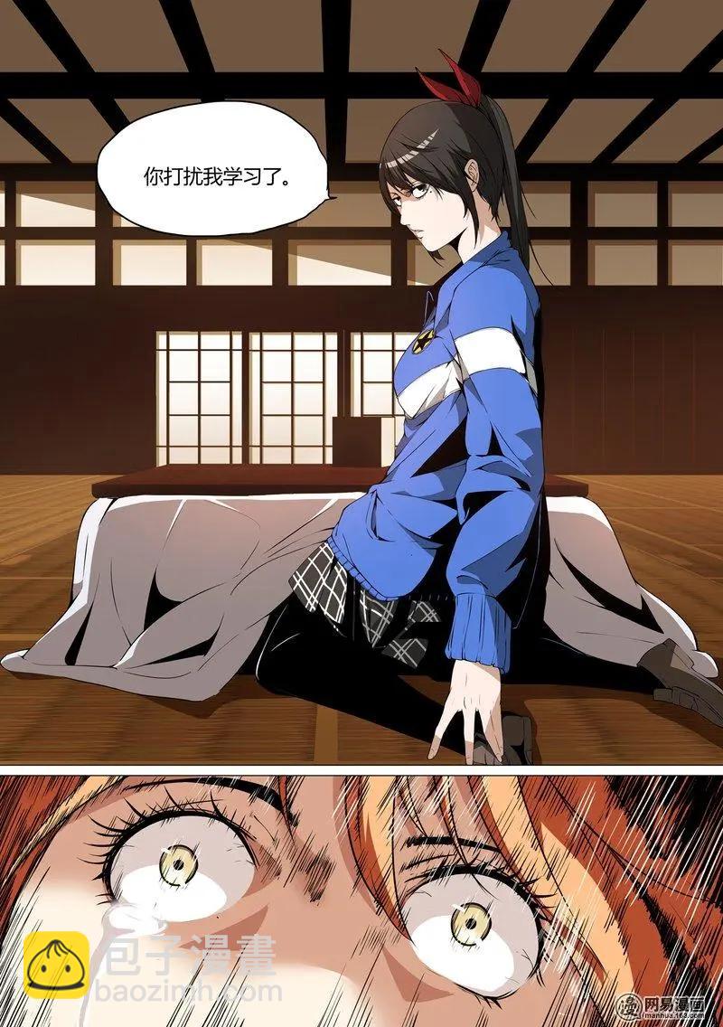 16-第17话