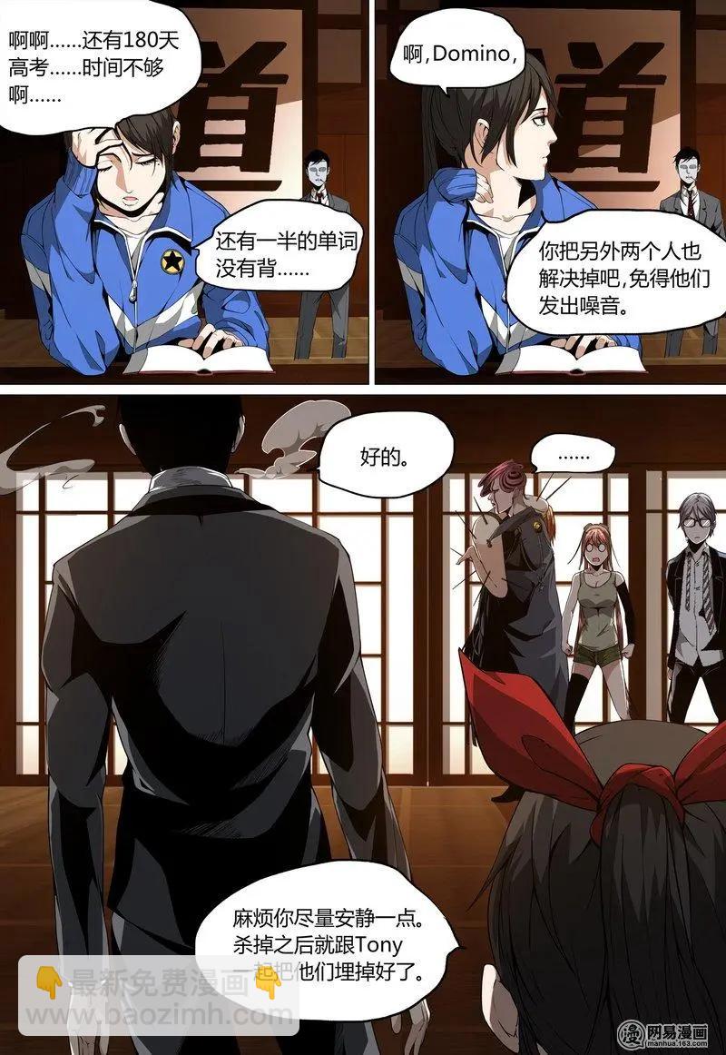 16-第17话