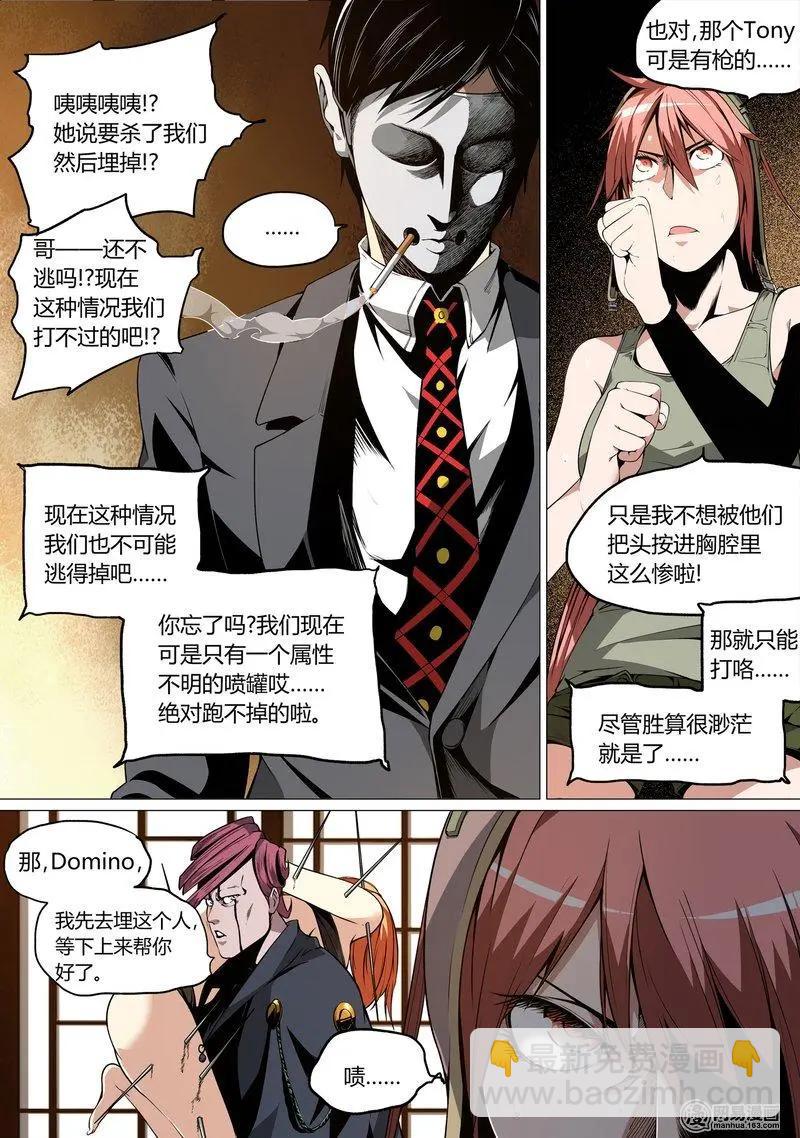 16-第17话