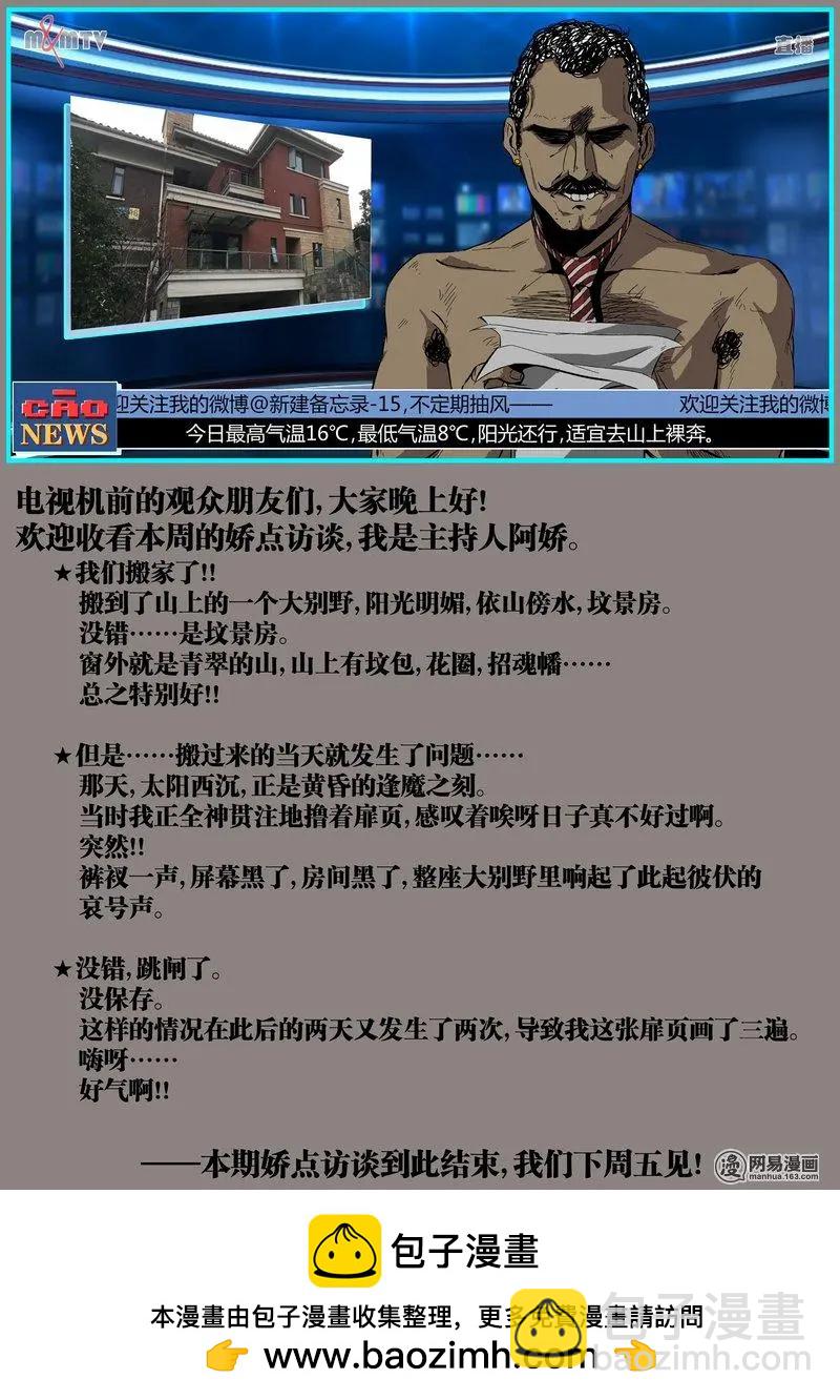 16-第17话