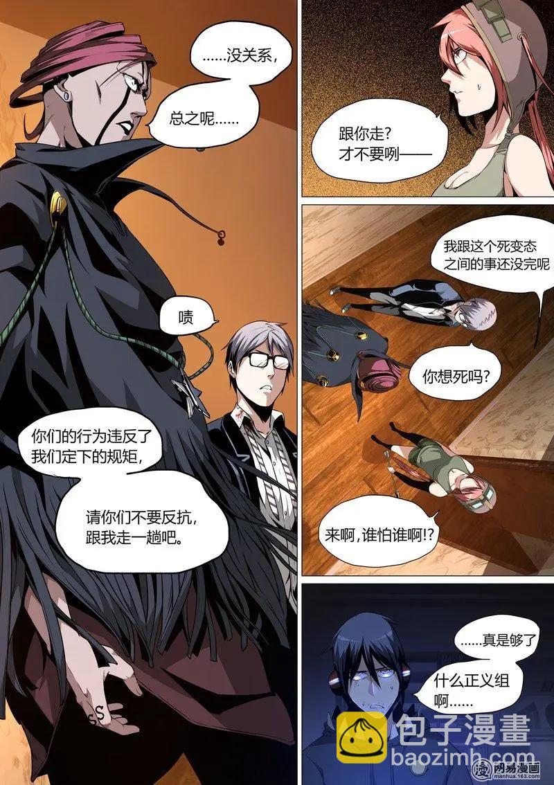 16-第17话