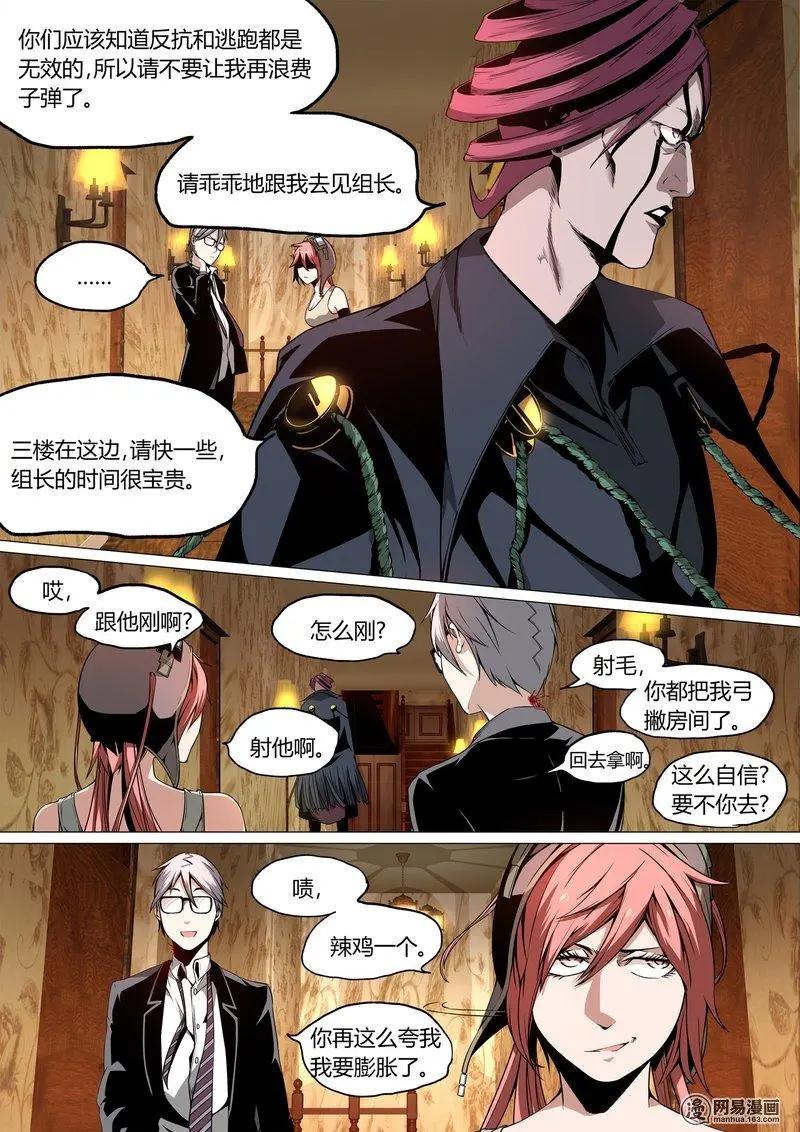 16-第17话