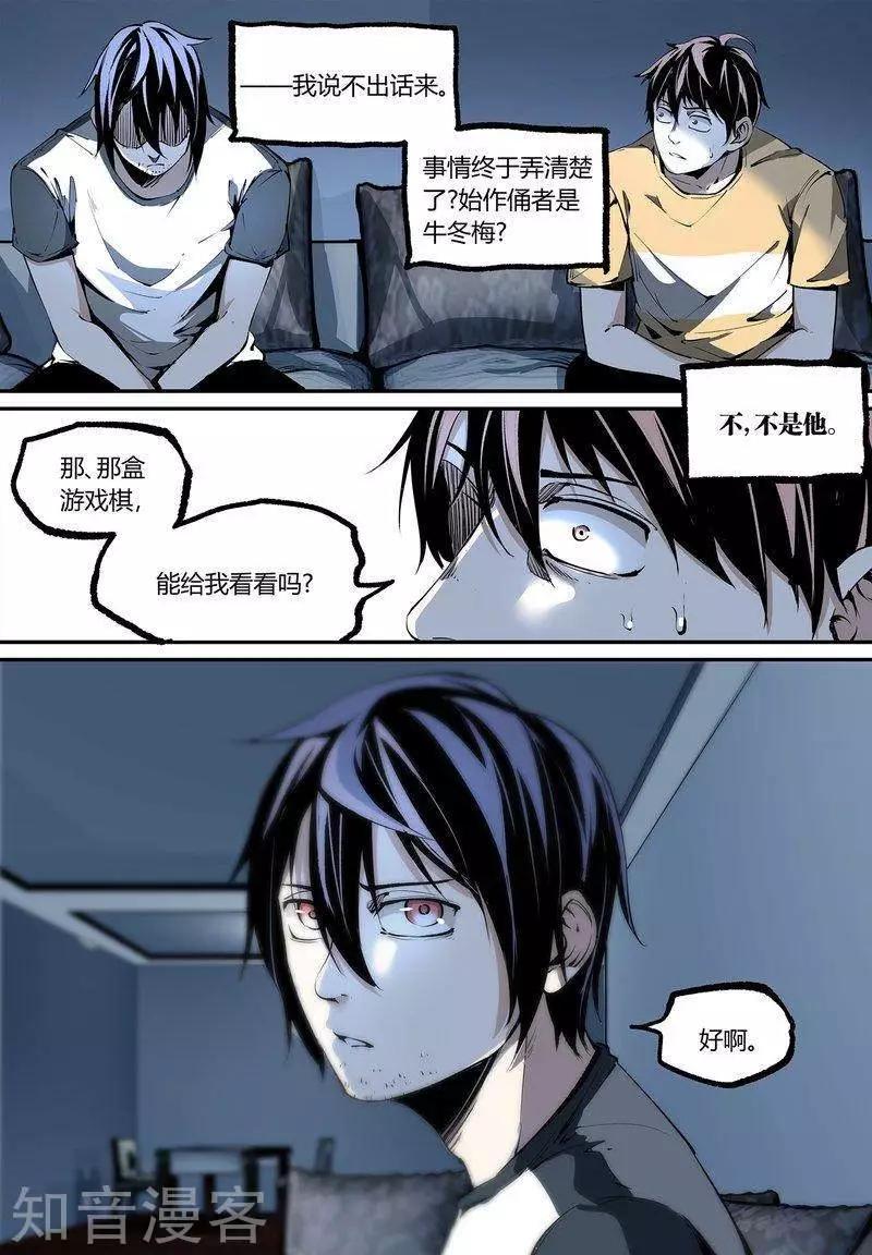第101话下-第171话