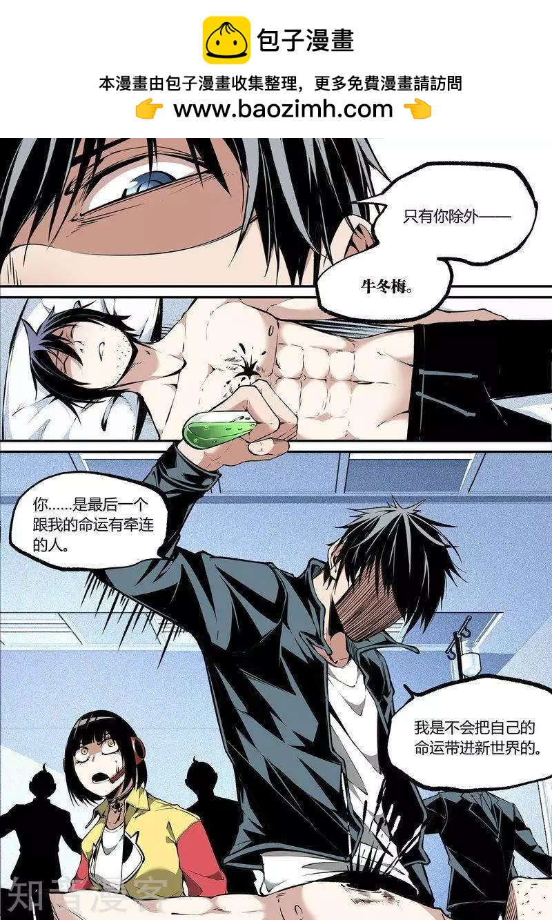 第101话下-第171话