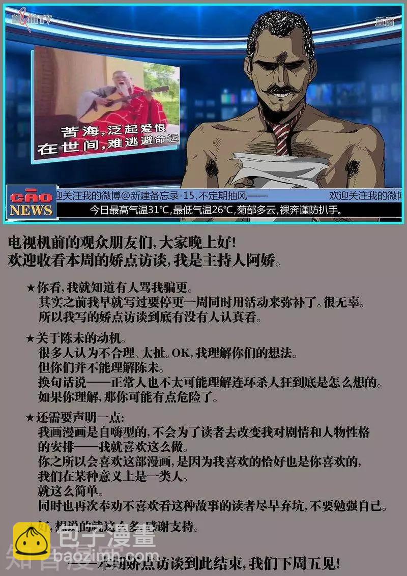 第101话下-第171话