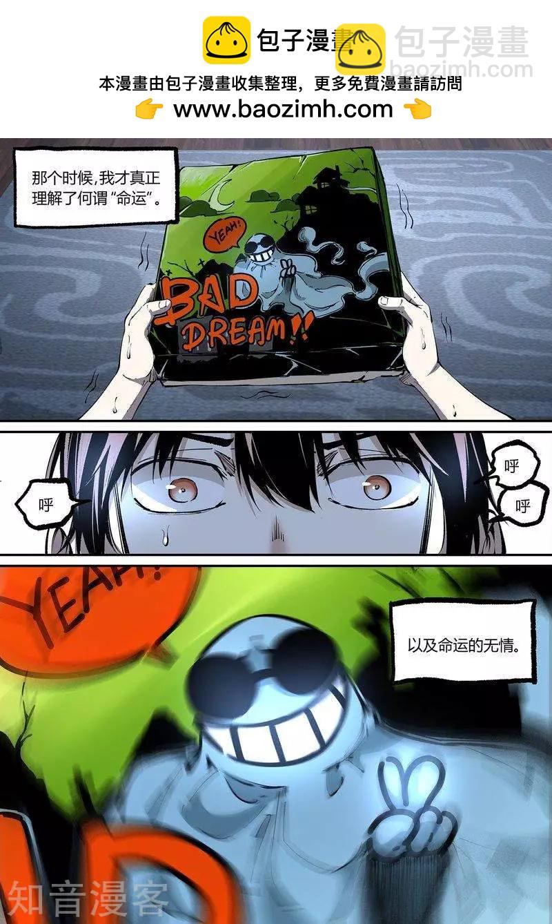 第101话下-第171话