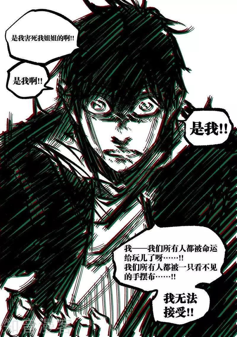 第101话下-第171话