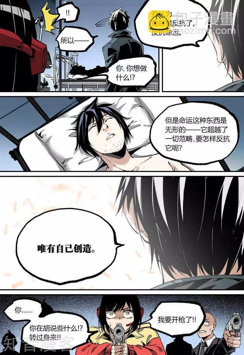 第101话下-第171话