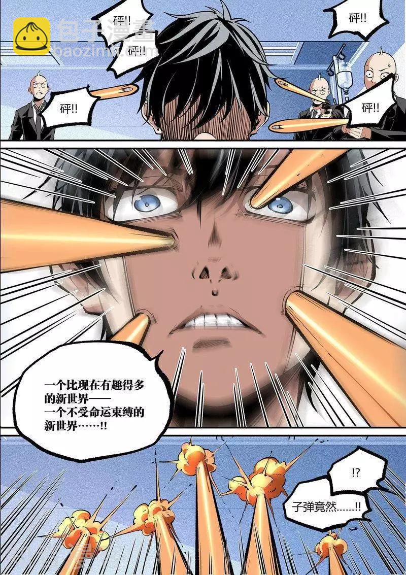 第101话下-第171话