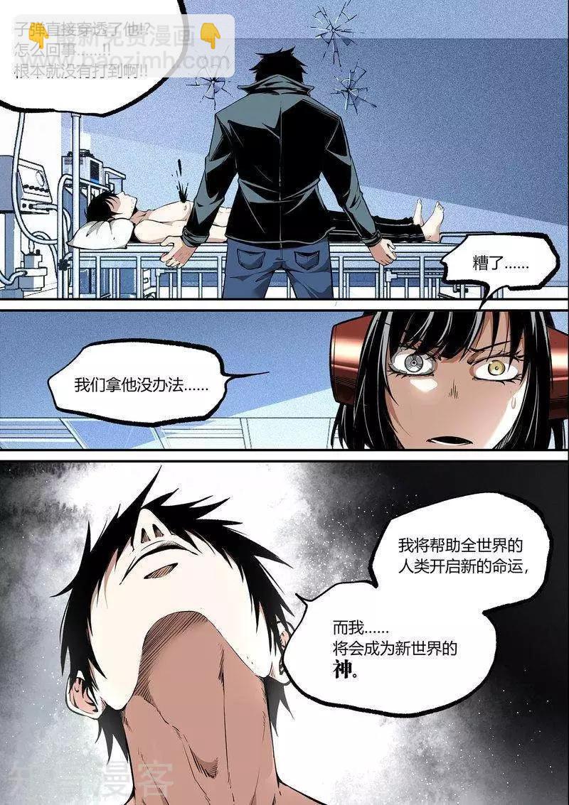第101话下-第171话