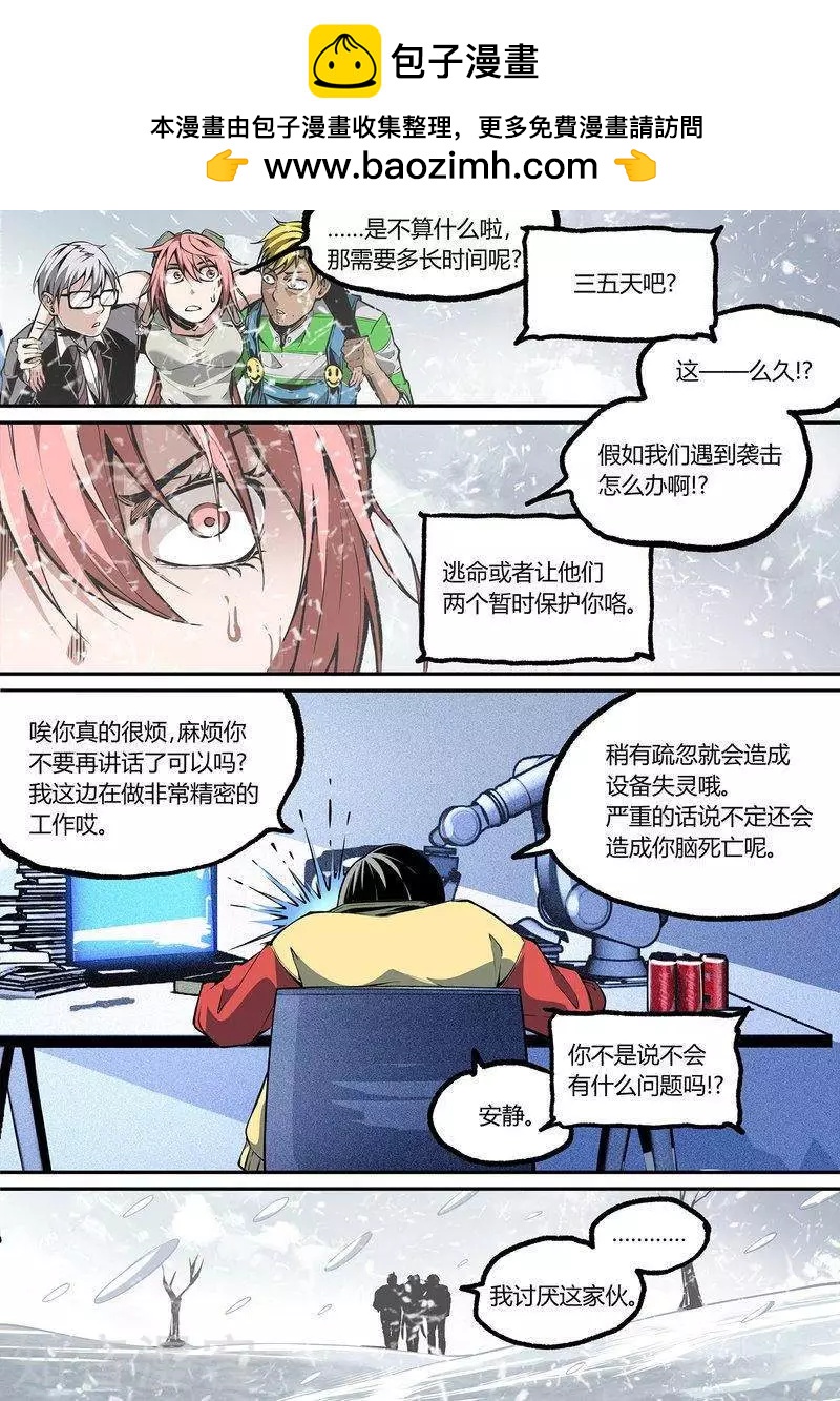 第102话下-第173话