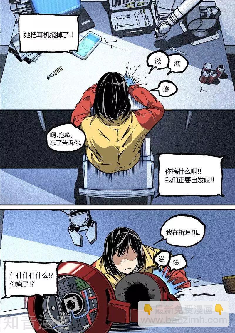 第102话下-第173话
