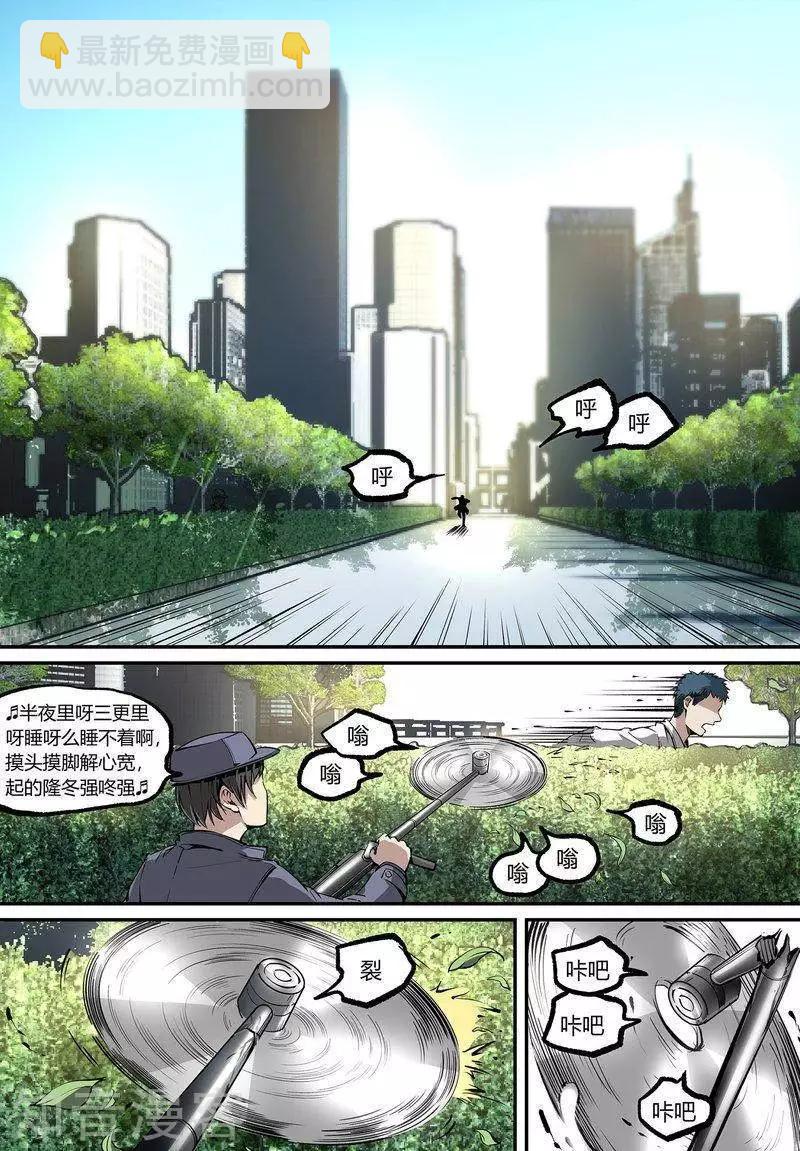 第104话1-第175话