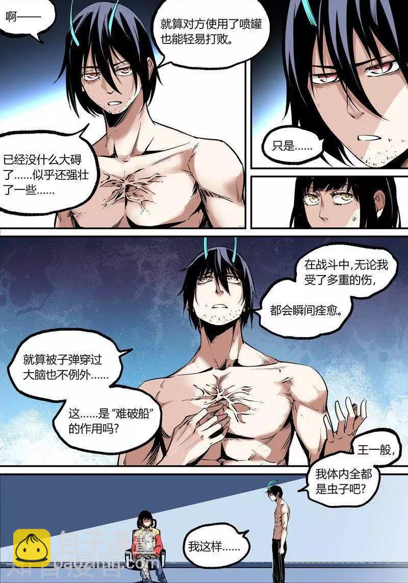 第107话1-第177话