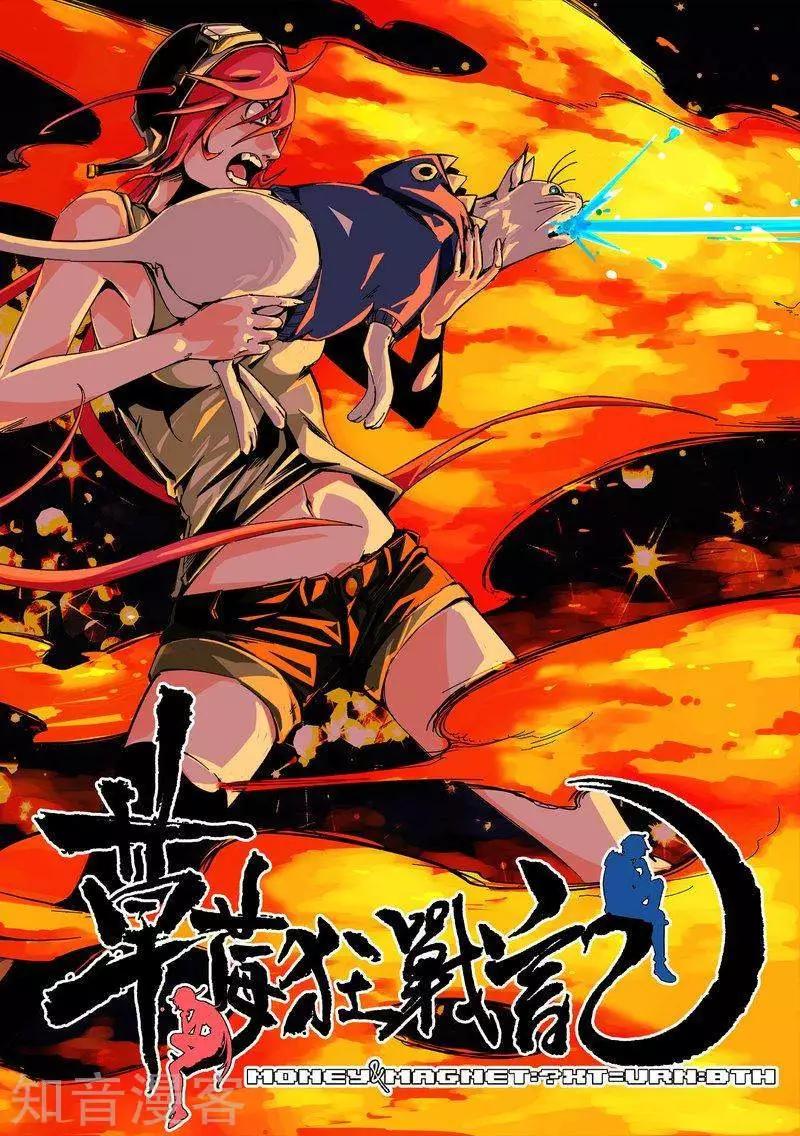 第108话1-第179话
