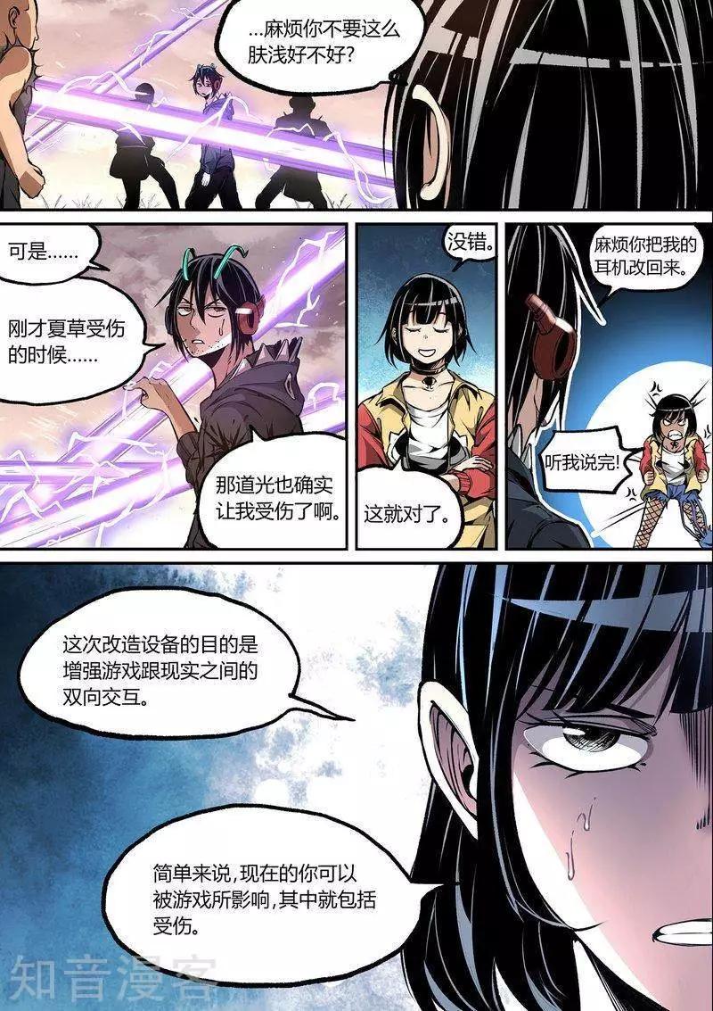 第108话1-第179话