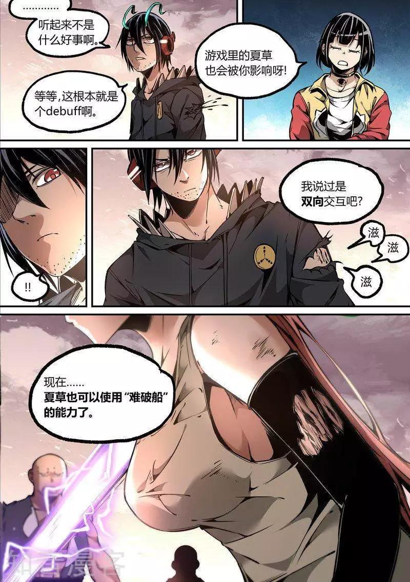 第108话1-第179话
