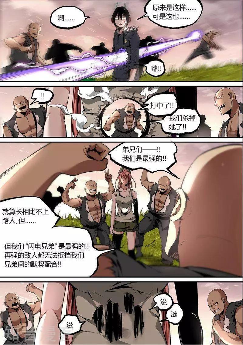 第108话1-第179话
