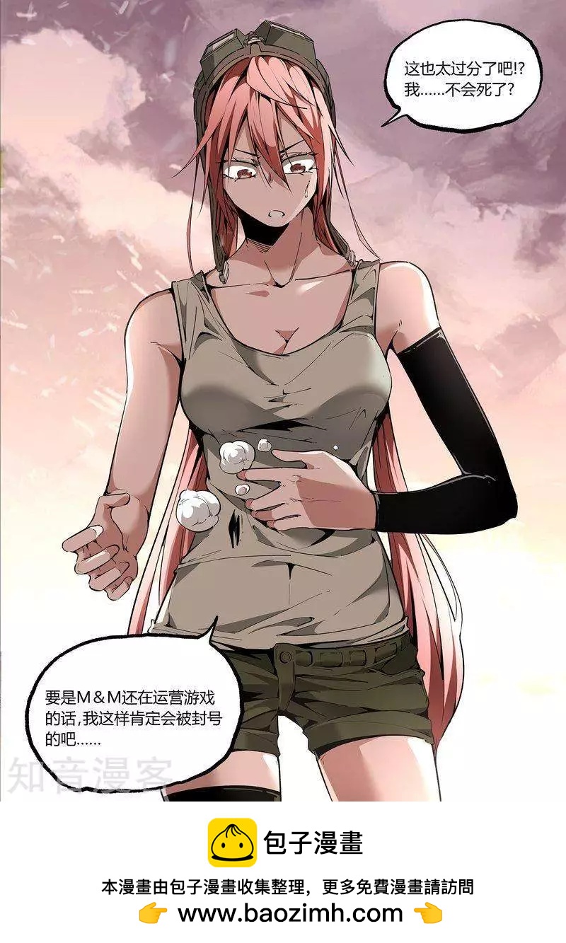 第108话1-第179话