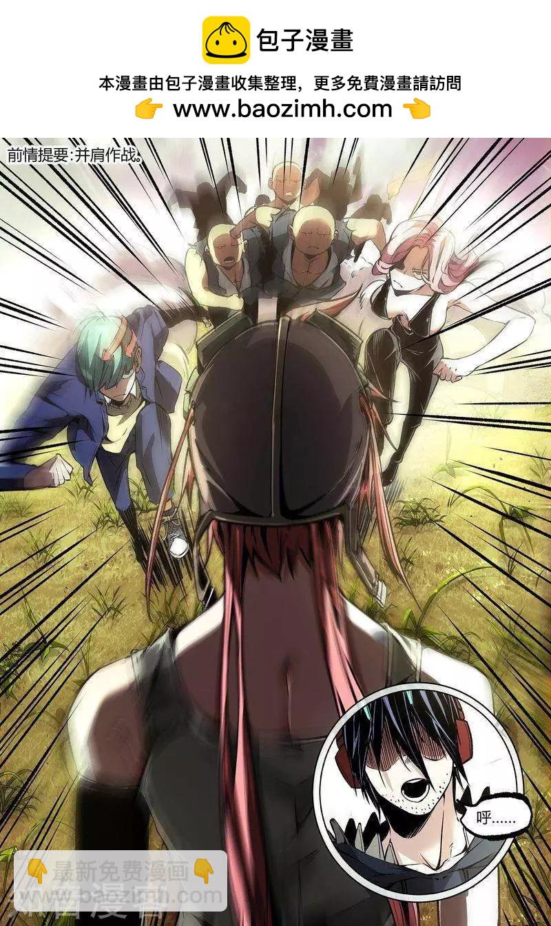 第108话1-第179话