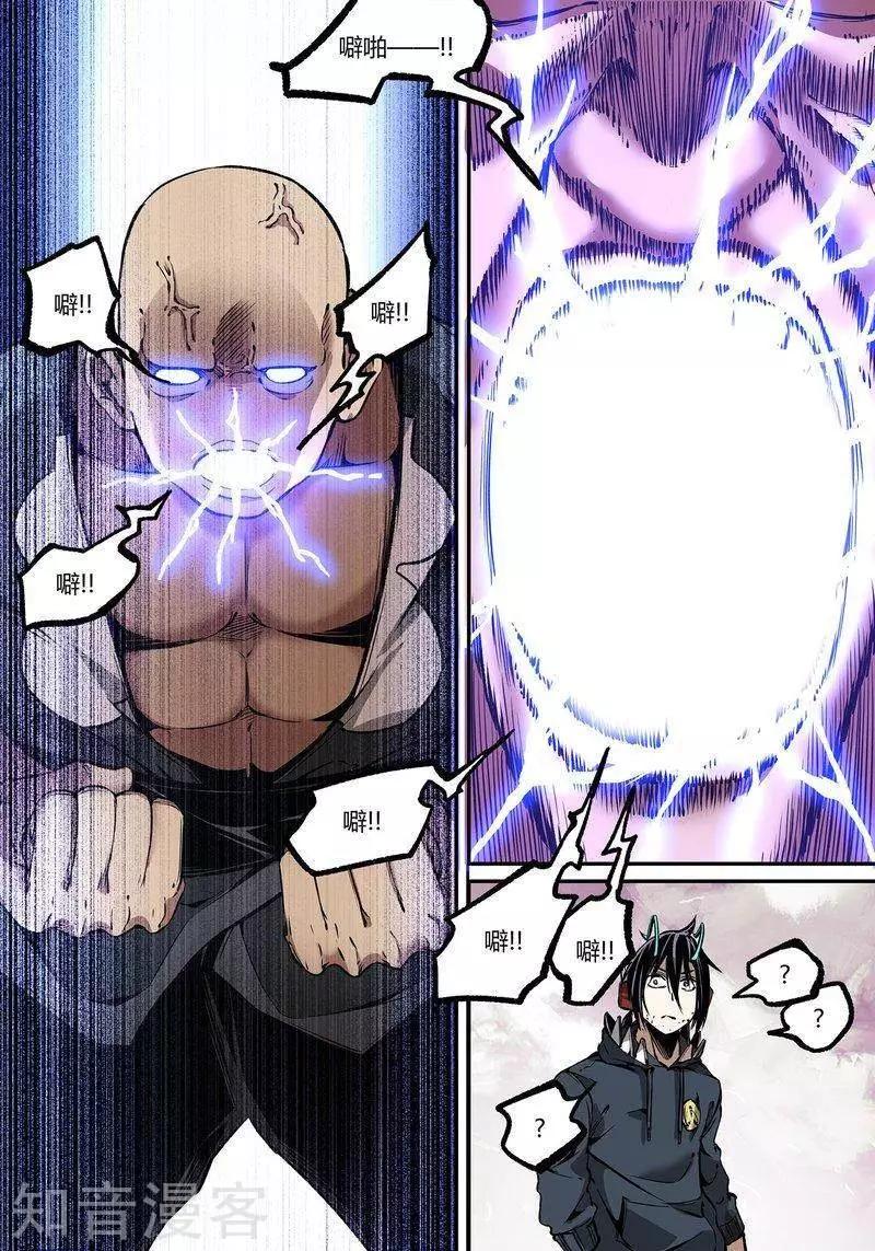 第108话1-第179话