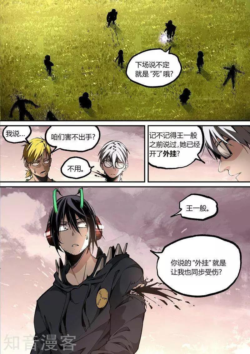 第108话1-第179话