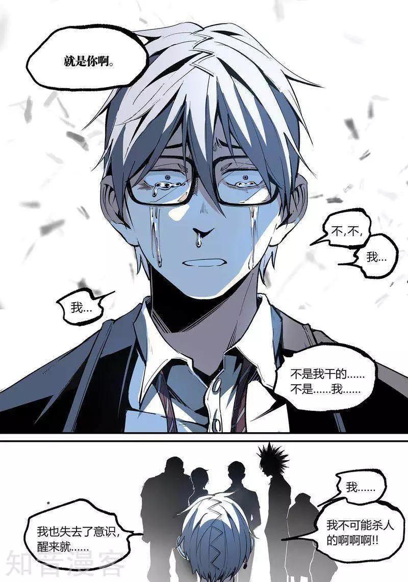 第109话1-第181话