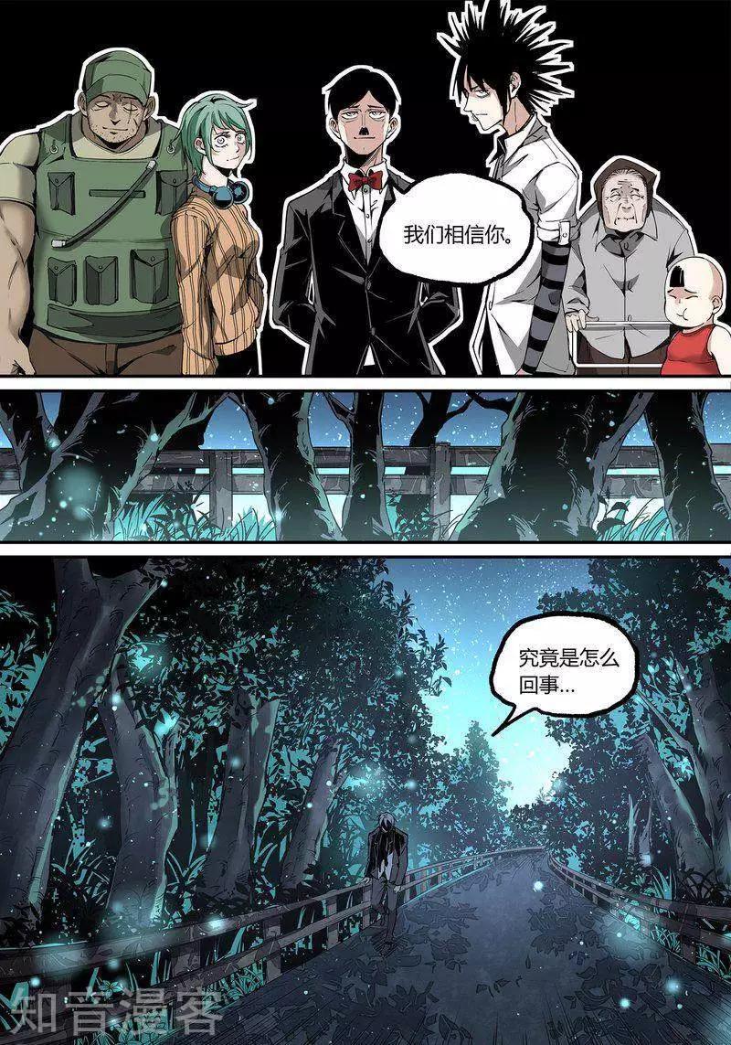 第109话1-第181话