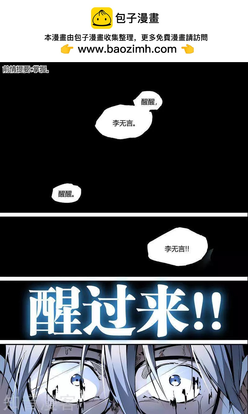 第109话1-第181话
