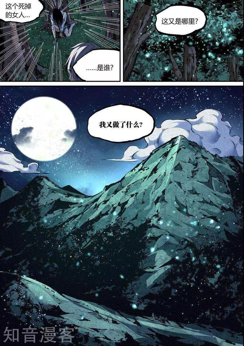 第109话1-第181话