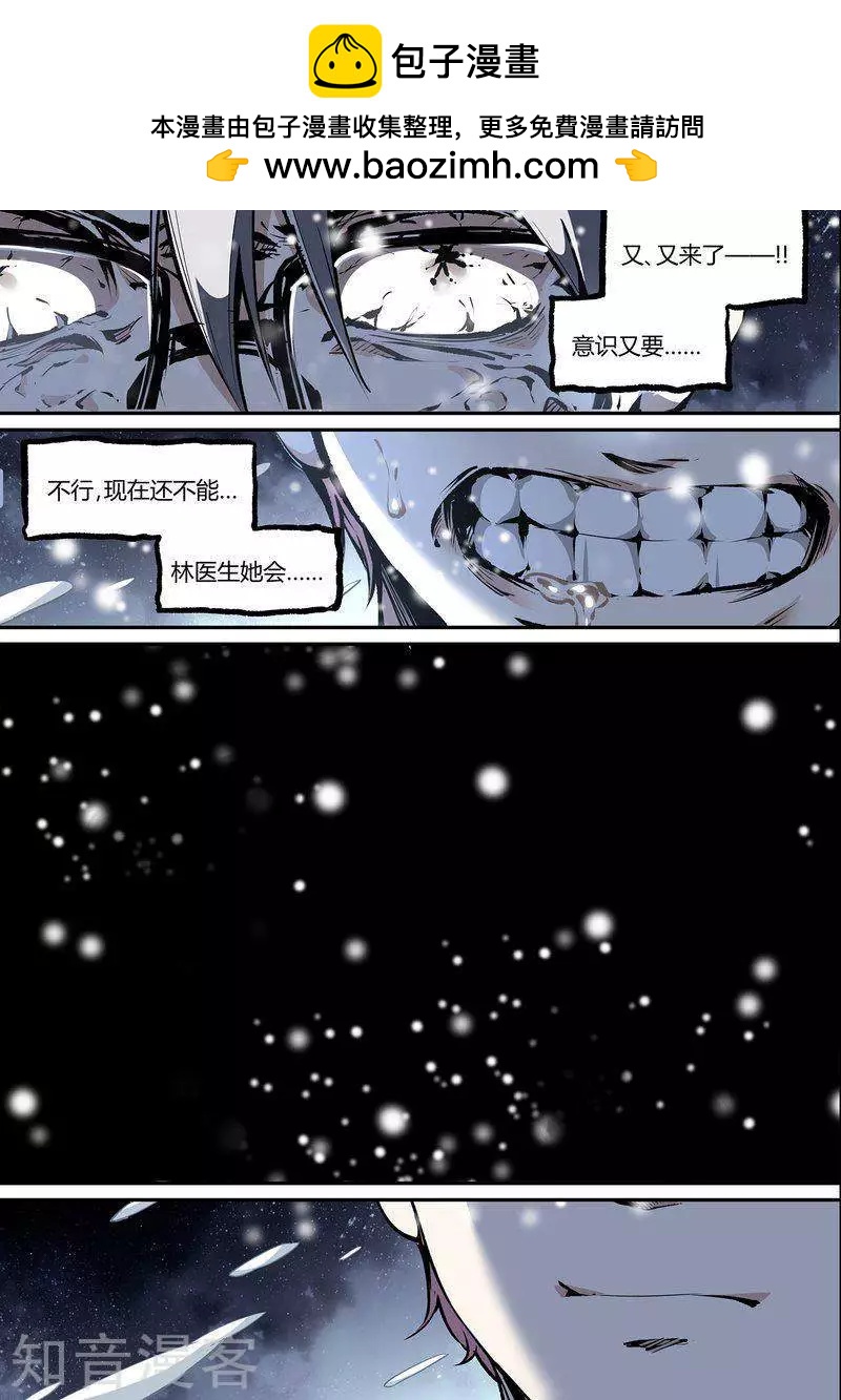 第110话1-第183话